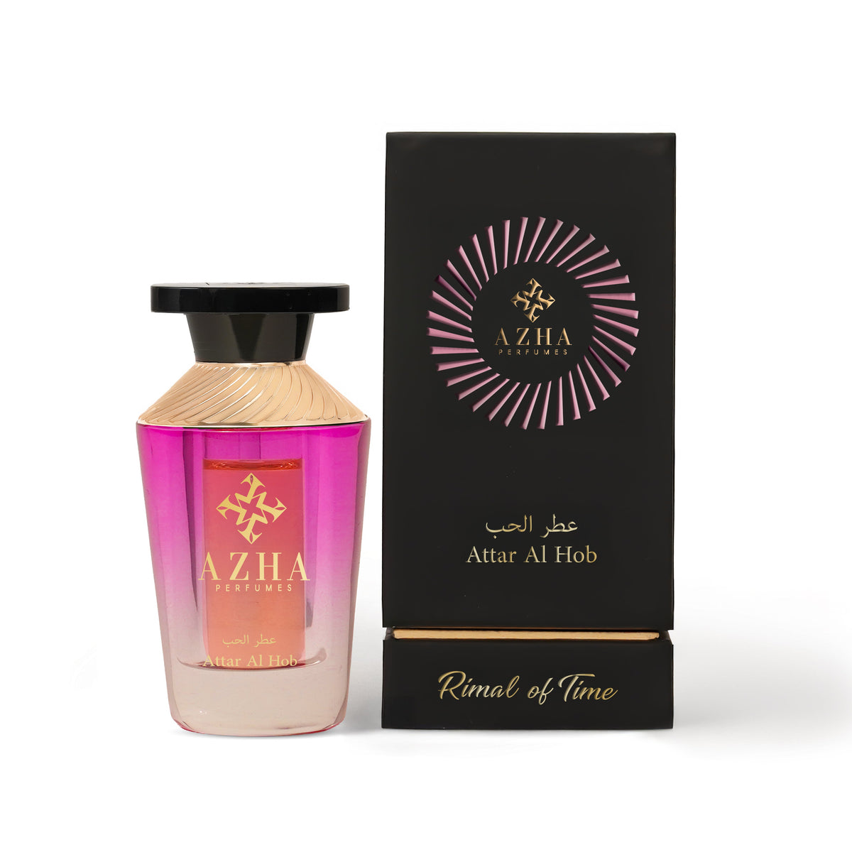 عطار الحب 
